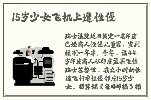 近距离全景侧拍