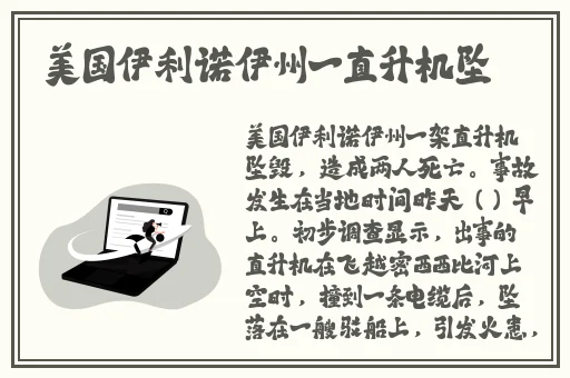 精东视频传媒下载