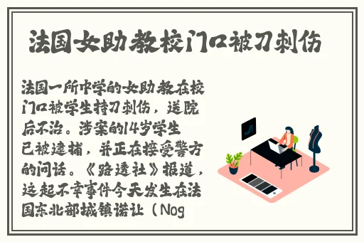 逃脱～孕妇精灵与森之馆